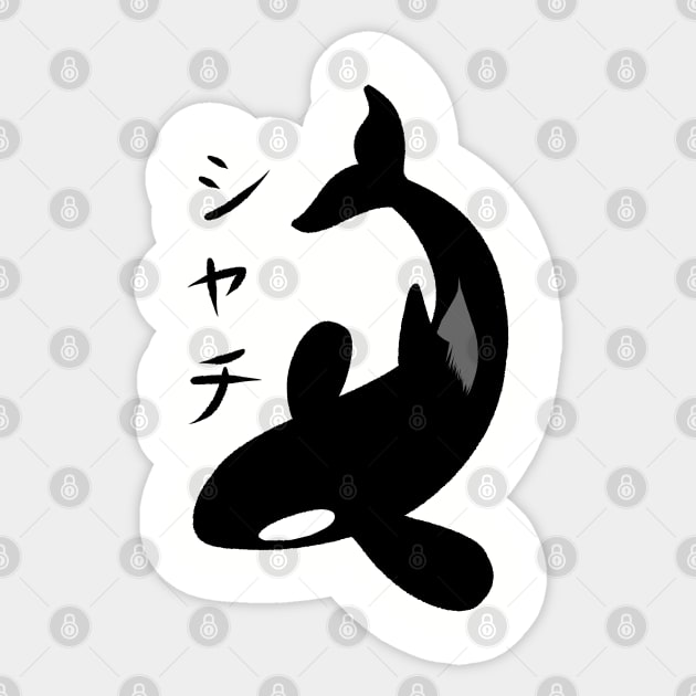 Kanji Killer Whale Sticker by albertocubatas